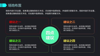 2017創(chuàng)意設(shè)計(jì)活動(dòng) 整合策劃、營銷與公關(guān)服務(wù)的全方位方案